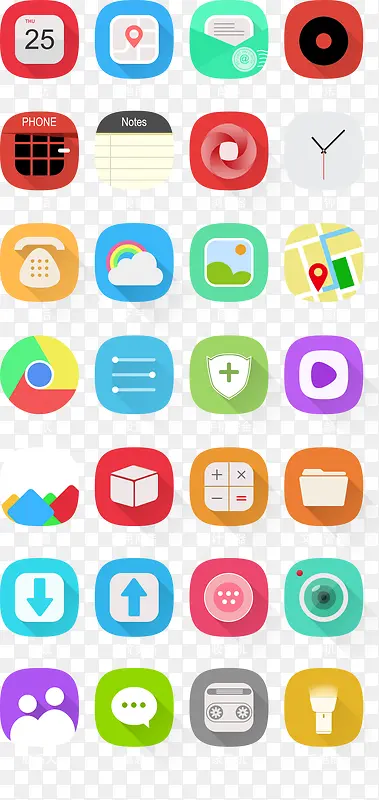 ��׿�ֻ� Ӧ��ͼ�꼯��-������