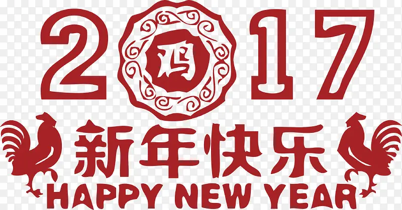 2017���������������Ӣ��-������