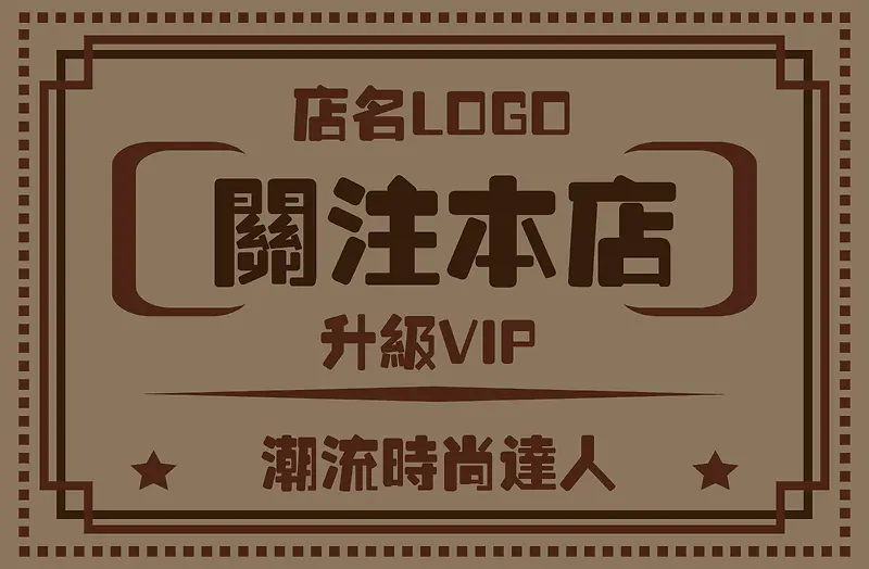 ���ų�����ע����ʸ��ͼ-������