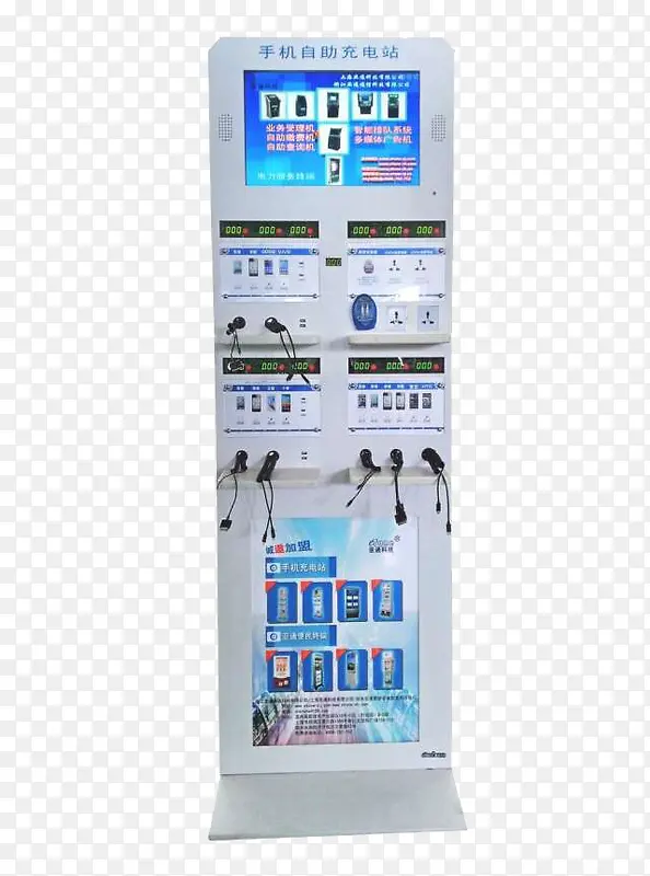 �ֻ����վ��Ʒʵ�����-������