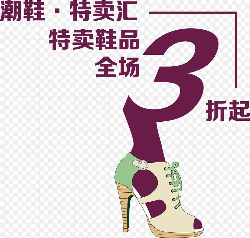 ���۴���ЬƷ�����ز�-������