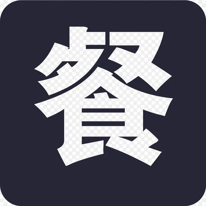 �Ͳ�-������