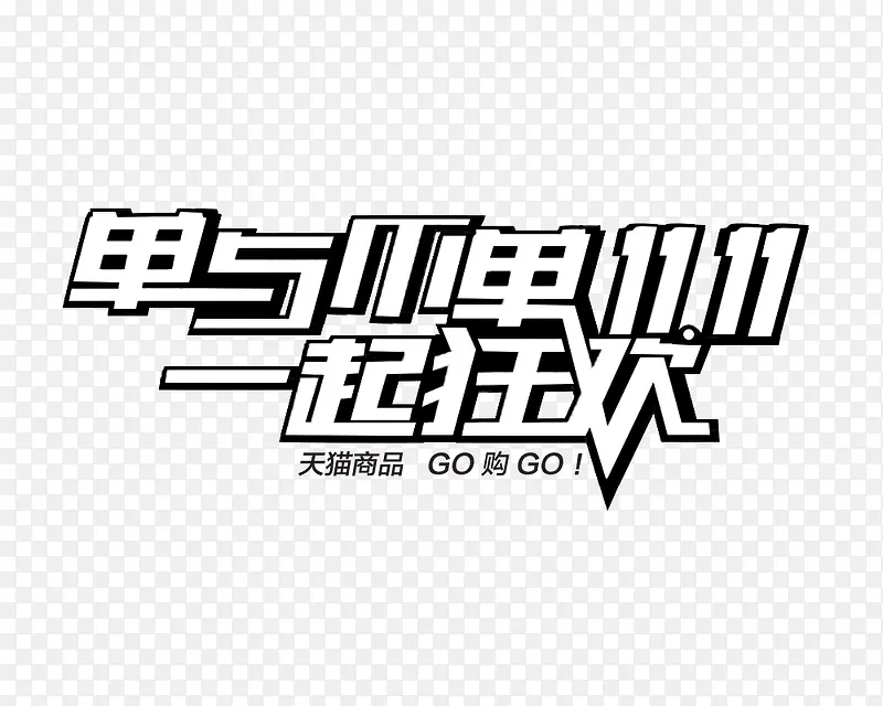 ������ǩ-������