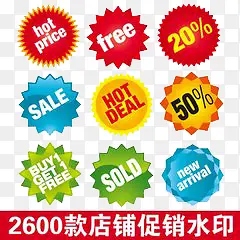 ����ˮӡ-������