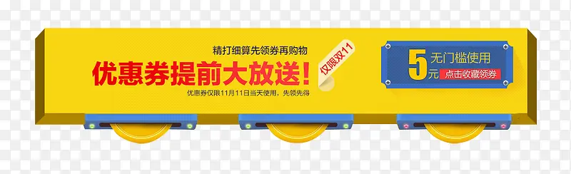 �Ż�ȯ��ǰ�����-������