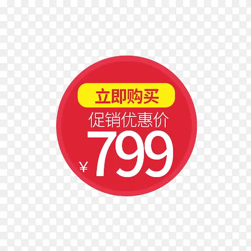 ��ɫ�۸������ǩ-������