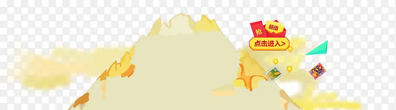 ��ƽ����ɽ��ȯ���-������