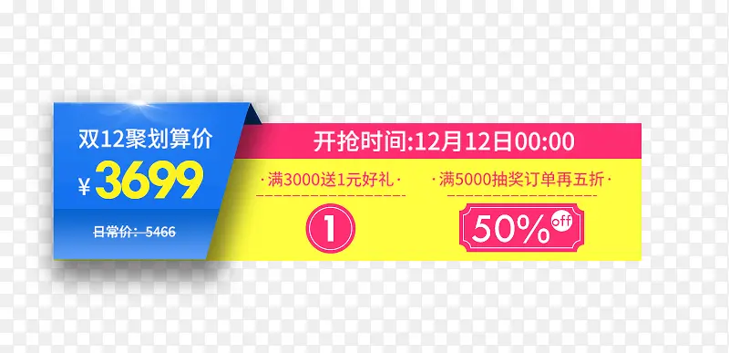 ˫12������ǩ-������