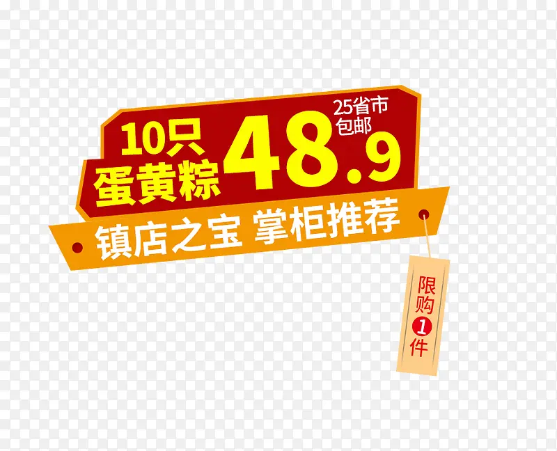 ��ͼ�İ�������ǩ-������