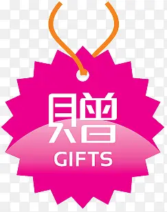 �Ա���ǩͼ ��Ʒ��ǩ-������