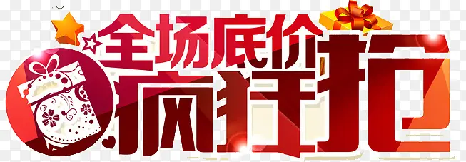 ȫ���׼�������-������