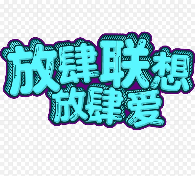 �������������-������