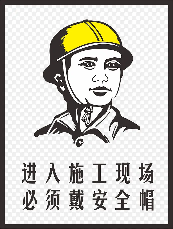 ��ȫ ��ȫ�������� �����ز� -������