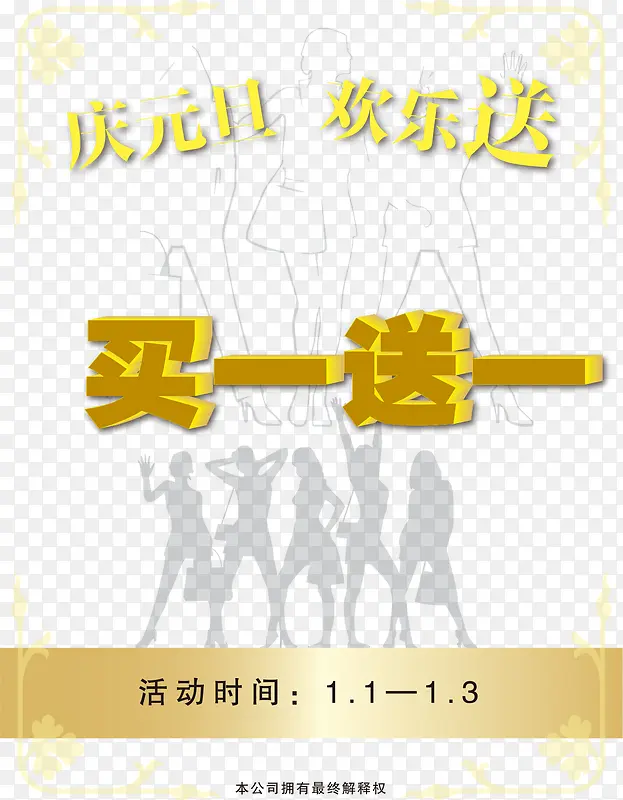 ���մ��������ز�-������