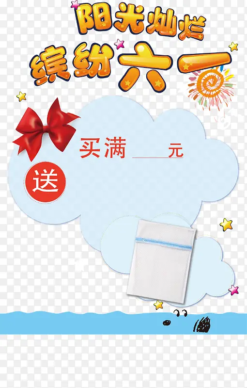 ���մ��������ز�-������