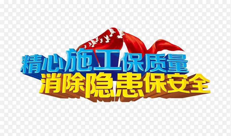 ʩ������-������