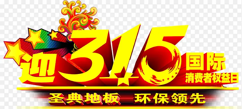 ʥ��ذ��ɫ��һ�����-������