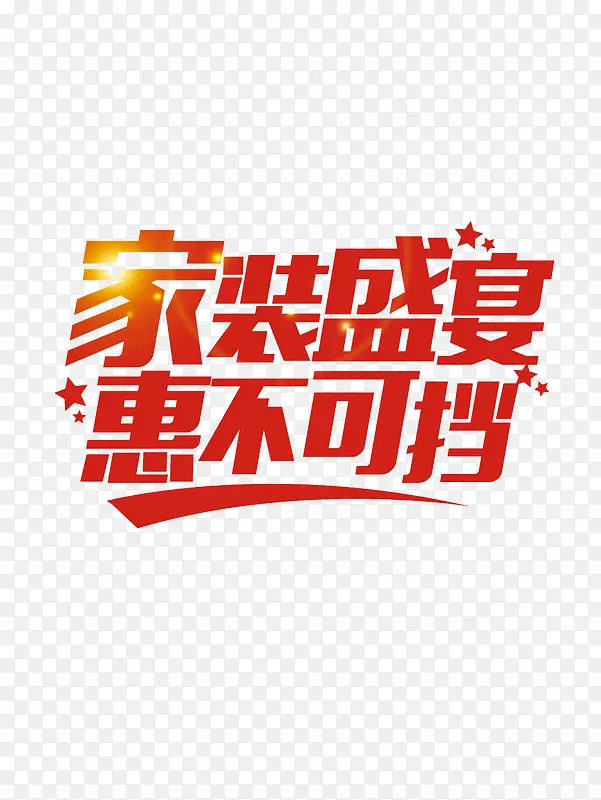 ��װ���������ز�-������