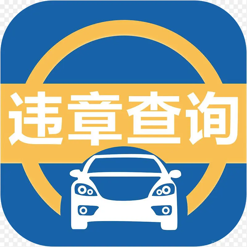 �ֻ���Υ��Ӧ��ͼ��-������