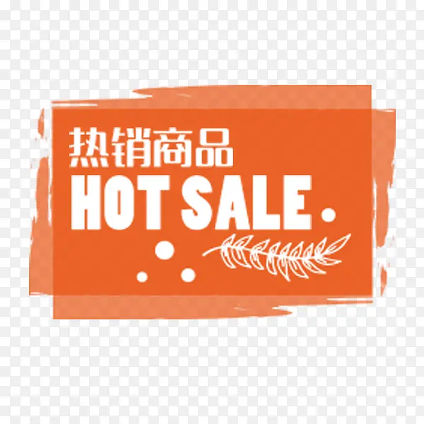 ��ɫ����������ǩ-������