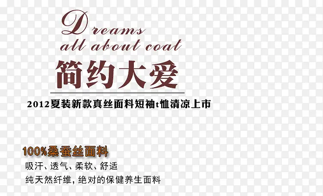 ��Լ��psd������-������