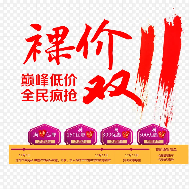 ���˫11-������