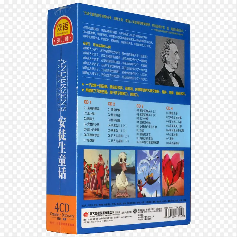 ��ͽ��ͯ��������Ʒ-������