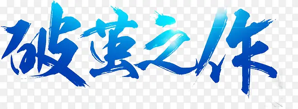 �Ƽ�֮��-������