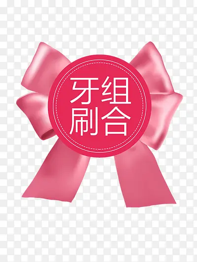 ��ˢ��ϴ�����ǩ-������