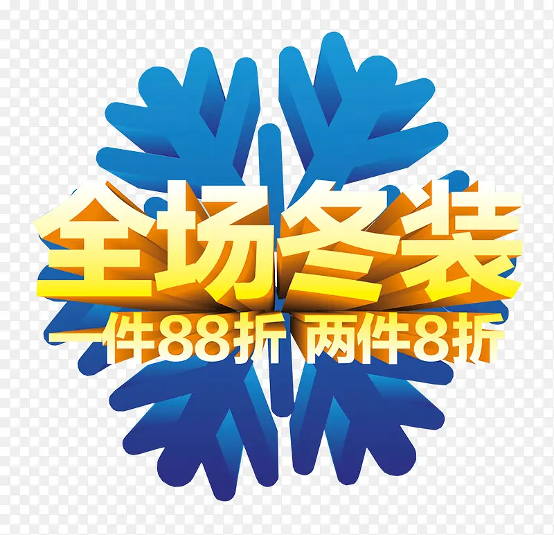 ȫ����װ88��-������