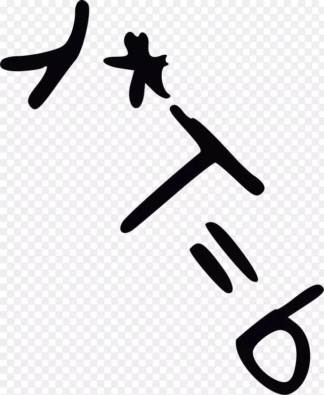 ��ʽ��ѧ��ѧ��ѧ����-�����Գ�����ѧ��ʽ-������