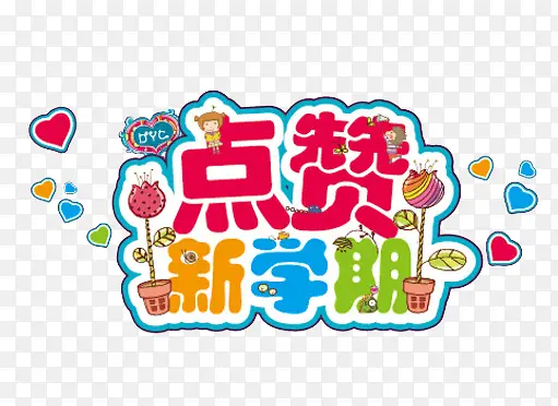 ������ѧ��-������