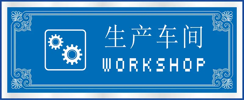 ��������칫�ұ�ʶ��-������