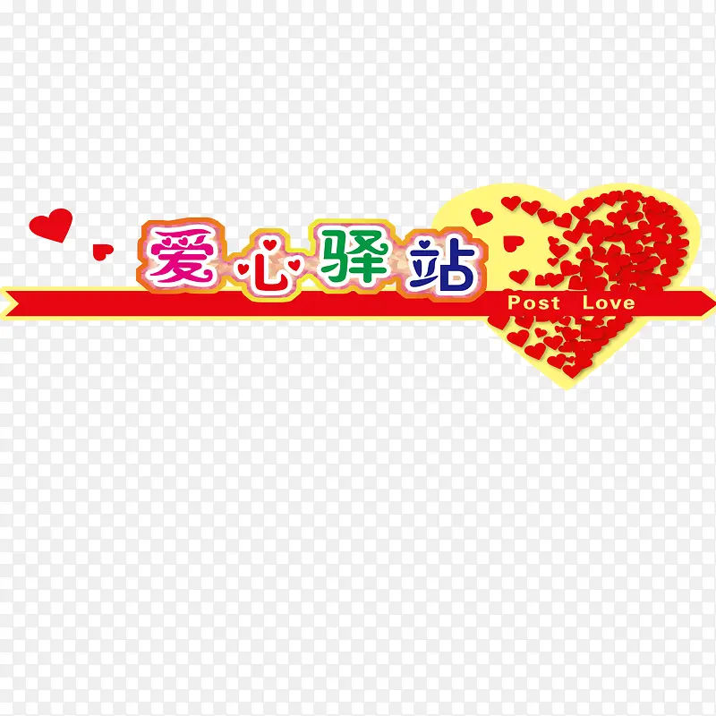 ������վ�����װ���-������