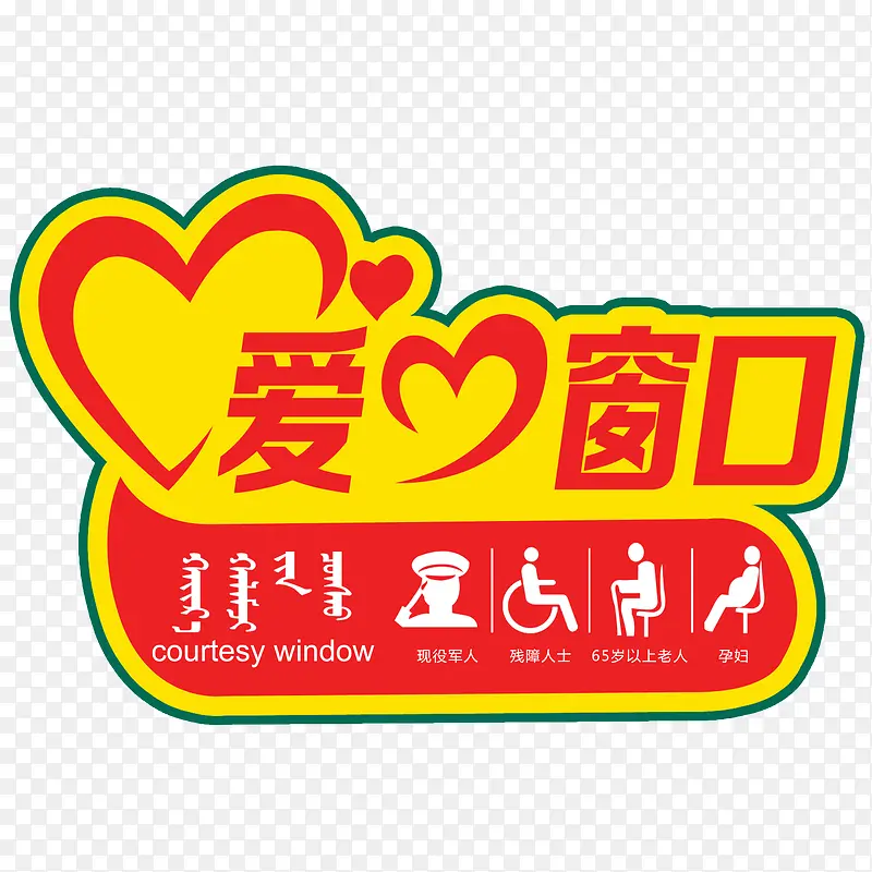 ���Ĵ��ڹ����װ���-������