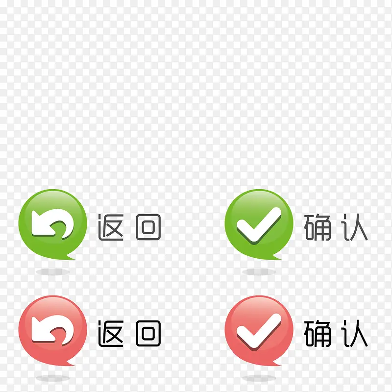 ����ȷ�ϰ�ť-������