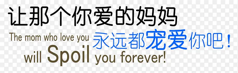 ���Ǹ��㰮��������Զ�谮���-������