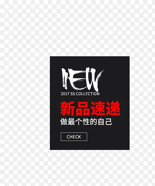 ��ɫ��Ʒ������ǩ-������