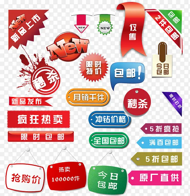 �Ա�������ǩ-������