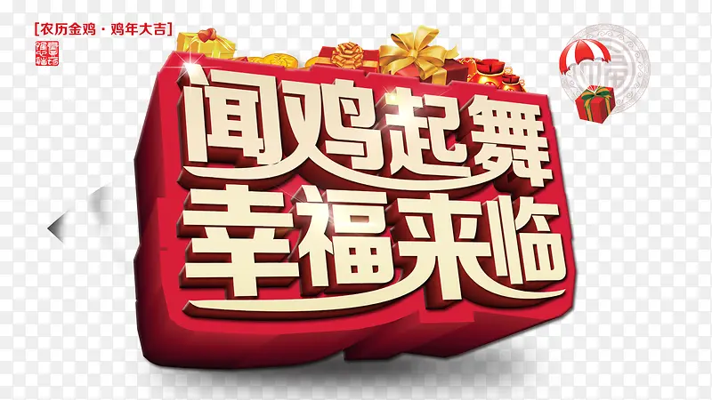 �ż������Ҹ����������ز�-������