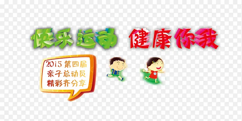 �����˶���������-������