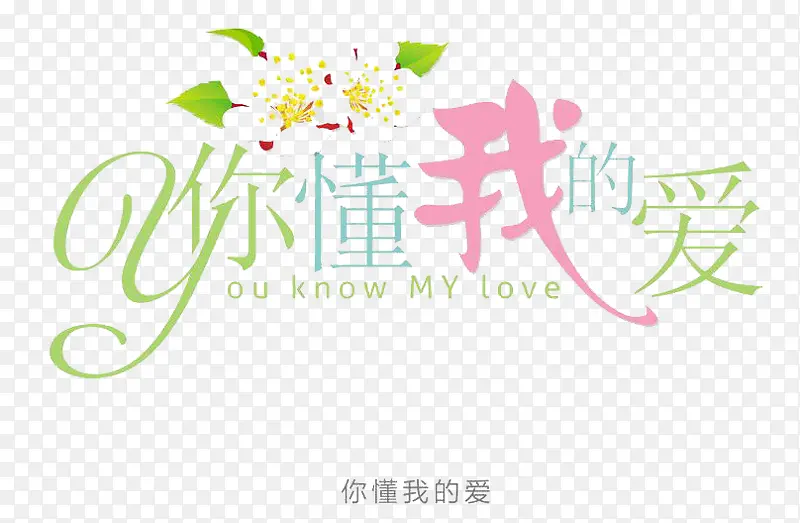 �㶮�ҵİ�-������