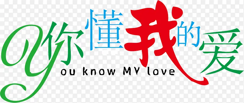 �㶮�ҵİ��������-������