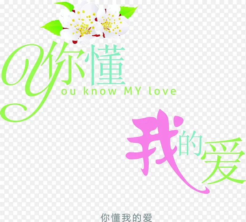 �㶮�ҵİ����˽�����-������