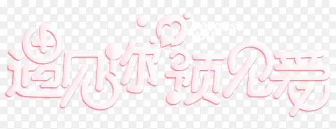 ������Ԥ�����زľ�Ʒ��-������