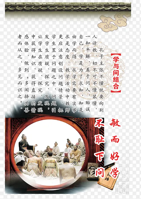 ���Ӱټ�ѧ����ѧУ����-������