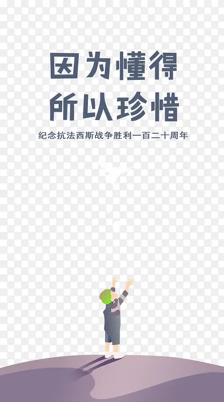 �廭�ֻ�APP�������⻭��-������