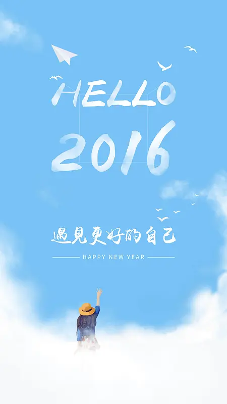 Ԫ��2016��������-������