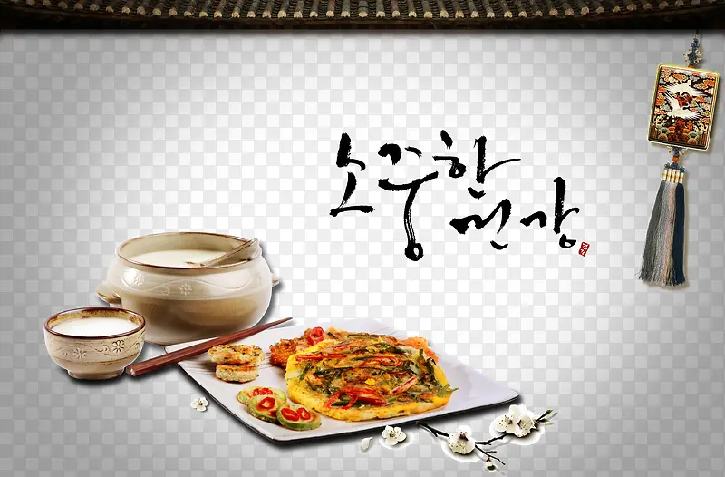 ������ʳ-������