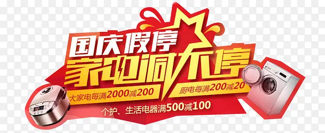 �ҵ�������װ��ͼ��-������